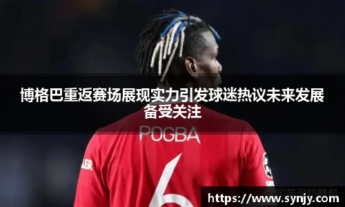 B体育官网